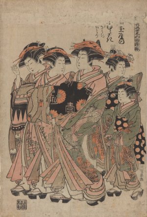 First Duty of Hiinagata Wakana by Koryusai Isoda Oil Painting
