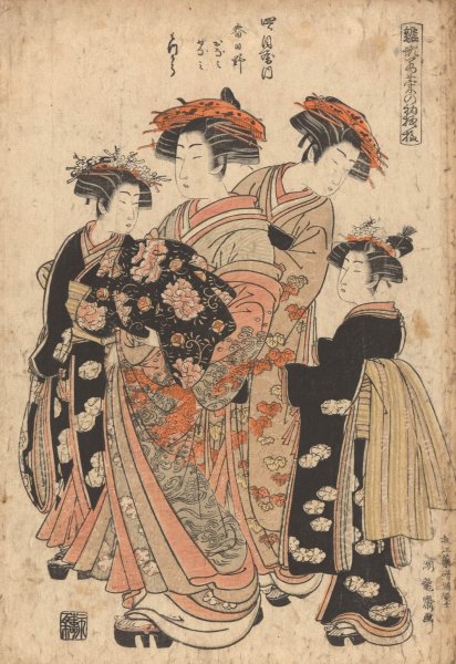 Main Product Photo of First Duty of Hiinagata Wakana  Painting by Koryusai Isoda
