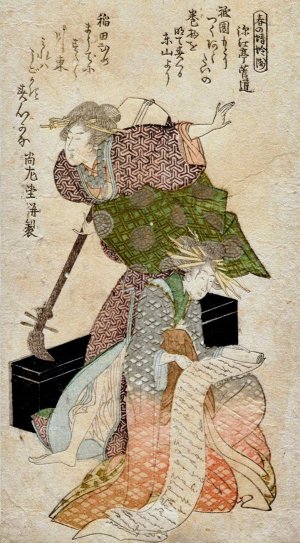 A lady holding a shamisen while another chants from a joruri libretto by Kubo Shunman Oil Painting