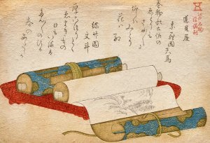 Antique Shop, from the series Famous Goods of Edo by Shunman by Kubo Shunman Oil Painting