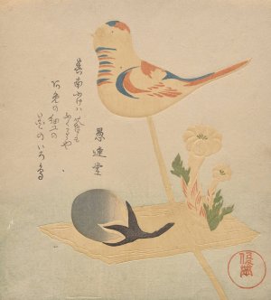 Candy in the shape of bird, eggplant and adonis by Kubo Shunman Oil Painting