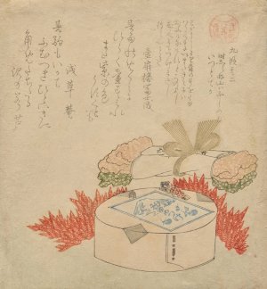 First Dream Pickles by Kubo Shunman Oil Painting