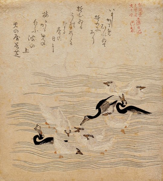 Where the Cormorants and Sea Gulls Gathered and Played, from the series Tosa Nikki  by Kubo Shunman - Hand-Painted Oil Painting Reproduction