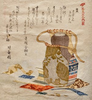 Yellow, from the series Tea Utensils in Five Colors by Kubo Shunman Oil Painting