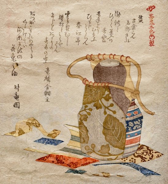 Yellow, from the series Tea Utensils in Five Colors  by Kubo Shunman - Hand-Painted Oil Painting Reproduction