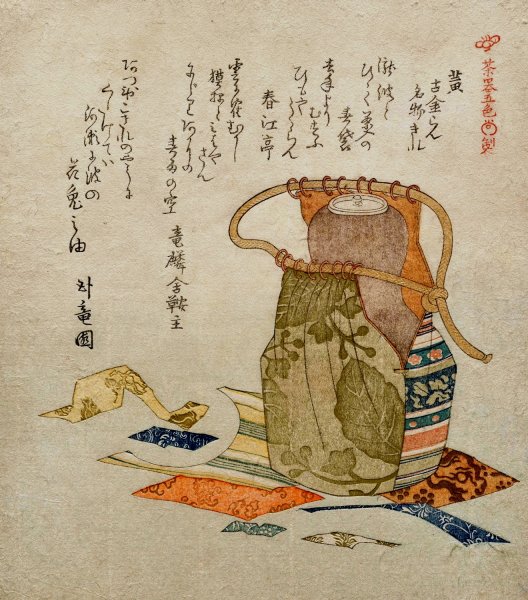 Yellow; Old Brocade from Famous Bits and Pieces  by Kubo Shunman - Hand-Painted Oil Painting Reproduction
