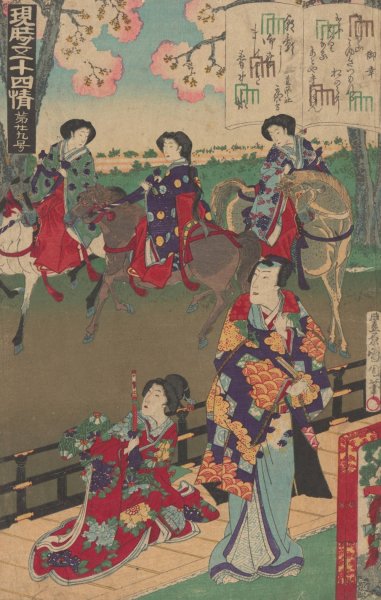Women Traveling, Some on Horseback  by Kunichika Toyohara - Hand-Painted Oil Painting Reproduction