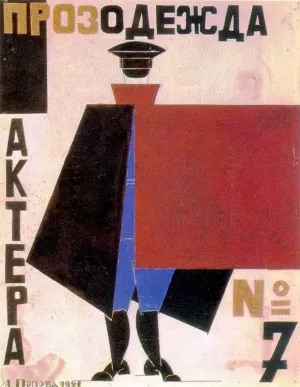 Arbeitskleidung fur Schauspieler Nr. 7 painting by Liubov Popova