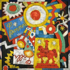 Himmel Sky Object by Marsden Hartley Oil Painting