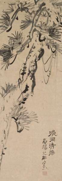 Aged Pine  by Nakayama Koyo - Hand-Painted Oil Painting Reproduction