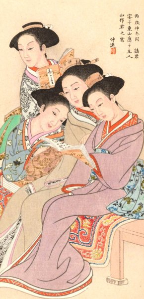 Shubi gakan, Pl.06 by Nanbara Sakujiro Oil Painting