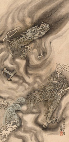 Shubi gakan, Pl.11 by Nanbara Sakujiro Oil Painting