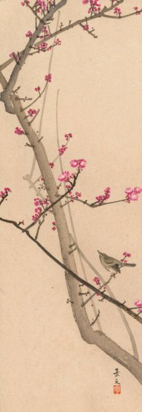 Shubi gakan, Pl.15 by Nanbara Sakujiro Oil Painting