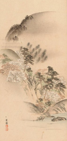 Shubi gakan, Pl.16 by Nanbara Sakujiro Oil Painting