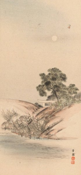 Shubi gakan, Pl.17 by Nanbara Sakujiro Oil Painting