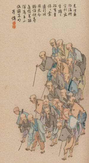 Shubi gakan, Pl.19 by Nanbara Sakujiro Oil Painting