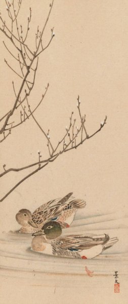 Shubi gakan, Pl.25 by Nanbara Sakujiro Oil Painting