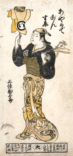 Actor Sanjo Kantaro painting by Nishimura Shigenaga