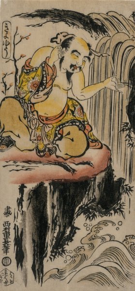 Xu You Rinsing his Ear at a Waterfall by Nishimura Shigenaga Oil Painting
