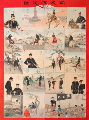 Pictorial Board and Dice Game by Ogata Gekko Oil Painting