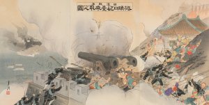 Sino-Japanese War; The Capture of an Artillery Position at Port Arthur by Ogata Gekko Oil Painting