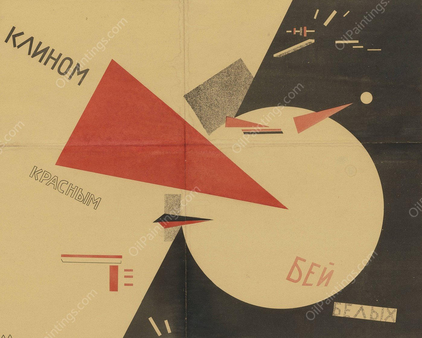 Beat The Whites With The Red Wedge  by El Lissitzky - Hand-Painted Oil Painting Reproduction