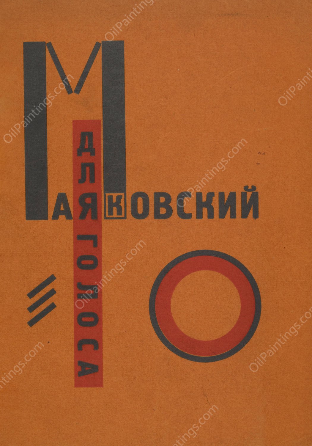 Dlia golosa  by El Lissitzky - Hand-Painted Oil Painting Reproduction