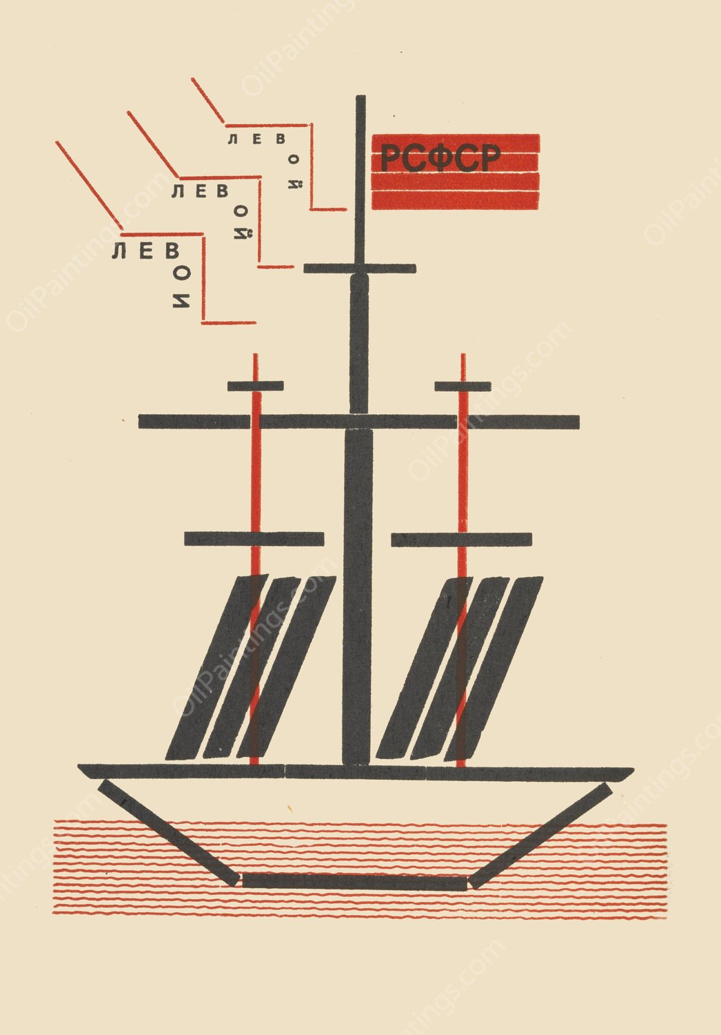R.S.F.S.R.  by El Lissitzky - Hand-Painted Oil Painting Reproduction