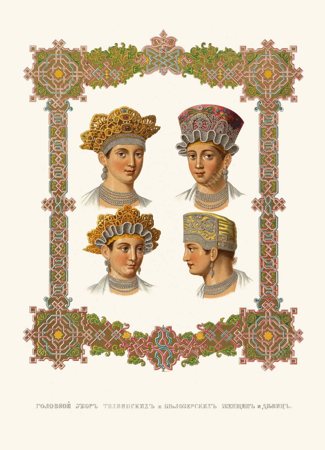 Golovnoi ubor Tikhvinskikh i Belozerskikh zhenshchin i devits  by Fedor Grigoryevich Solntsev - Hand-Painted Oil Painting Reproduction