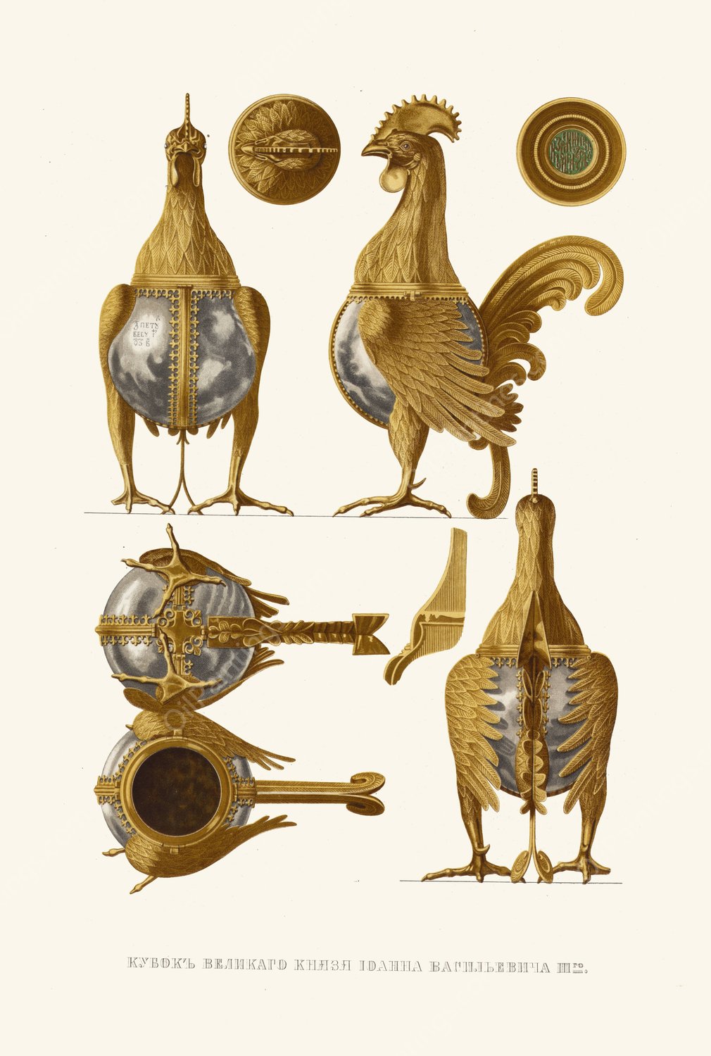 Kubok velikago kniazia Ioanna Vasil'evicha III  by Fedor Grigoryevich Solntsev - Hand-Painted Oil Painting Reproduction