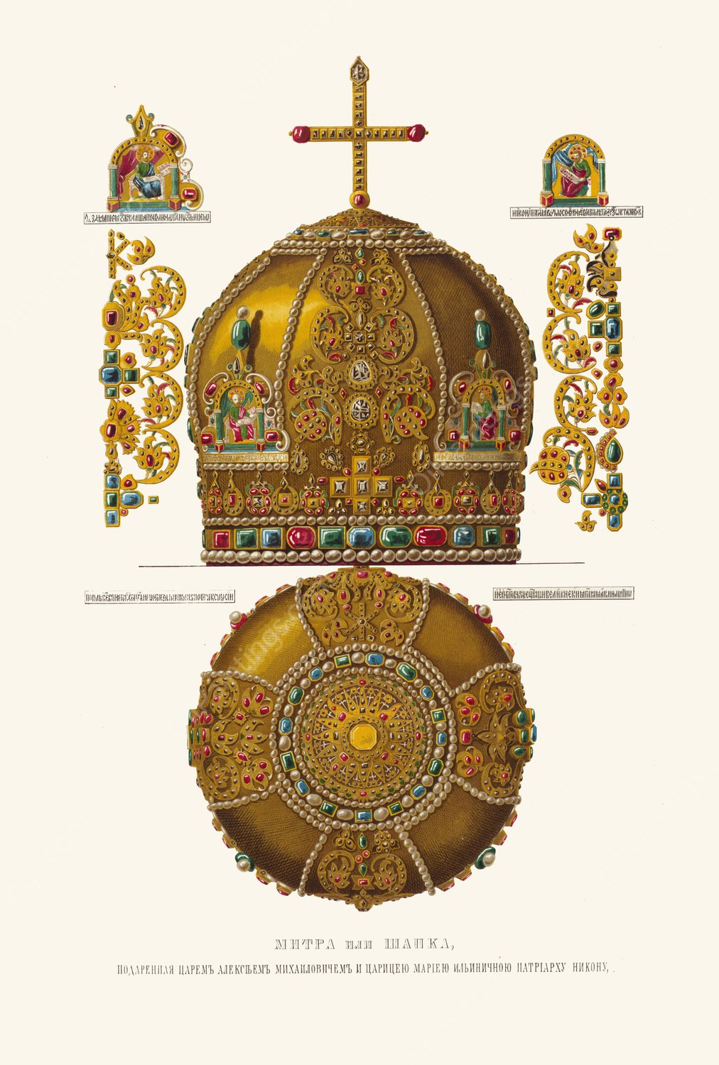 Mitra ili shapka, podarennaia tsarem Alekseem Mikhailovichem i tsaritseiu Marieiu Il'inichnoiu patriarkhu Nikonu, v 1652 godu  by Fedor Grigoryevich Solntsev - Hand-Painted Oil Painting Reproduction