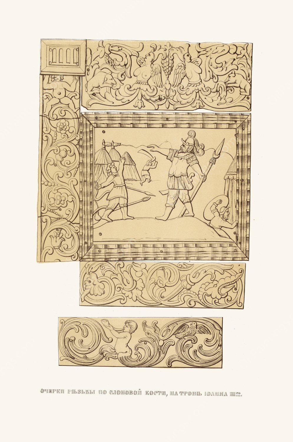 Ocherki rez'by po slonovoi kosti na trone Ioanna III  by Fedor Grigoryevich Solntsev - Hand-Painted Oil Painting Reproduction