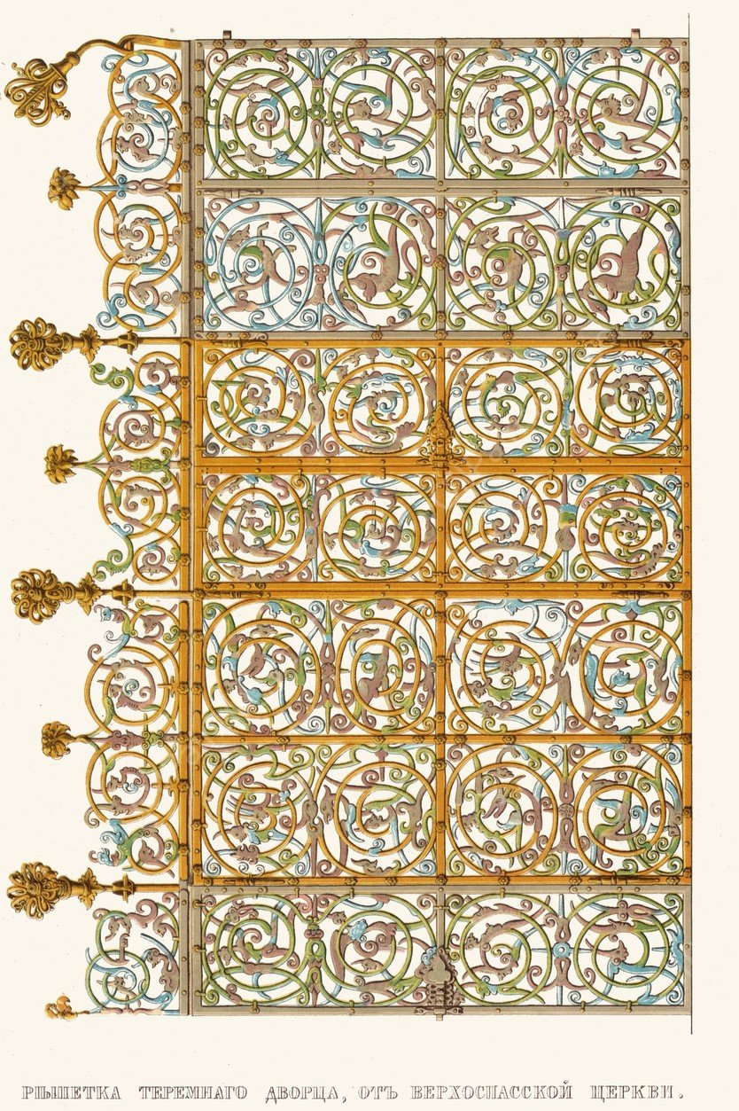 Reshetka teremnago dvortsa, ot Verkhospasskoi tserkvi  by Fedor Grigoryevich Solntsev - Hand-Painted Oil Painting Reproduction