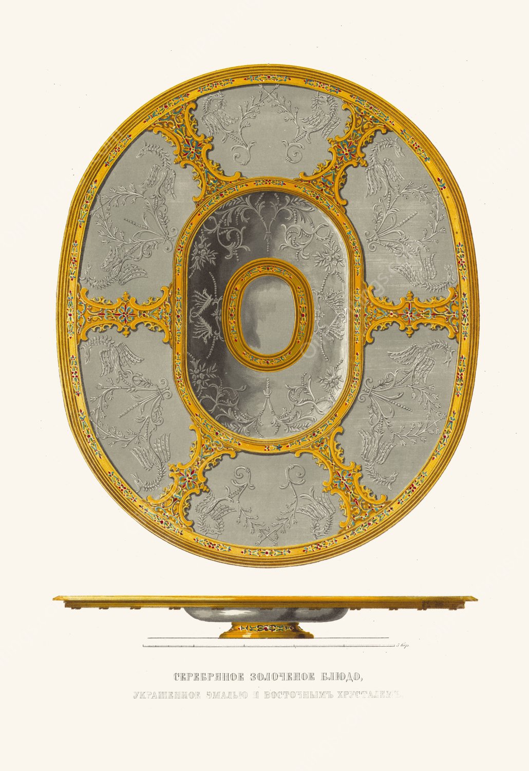 Serebrianoe zolochenoe bliudo, ukrashennoe emal'iu i vostochnym khrustalem  by Fedor Grigoryevich Solntsev - Hand-Painted Oil Painting Reproduction