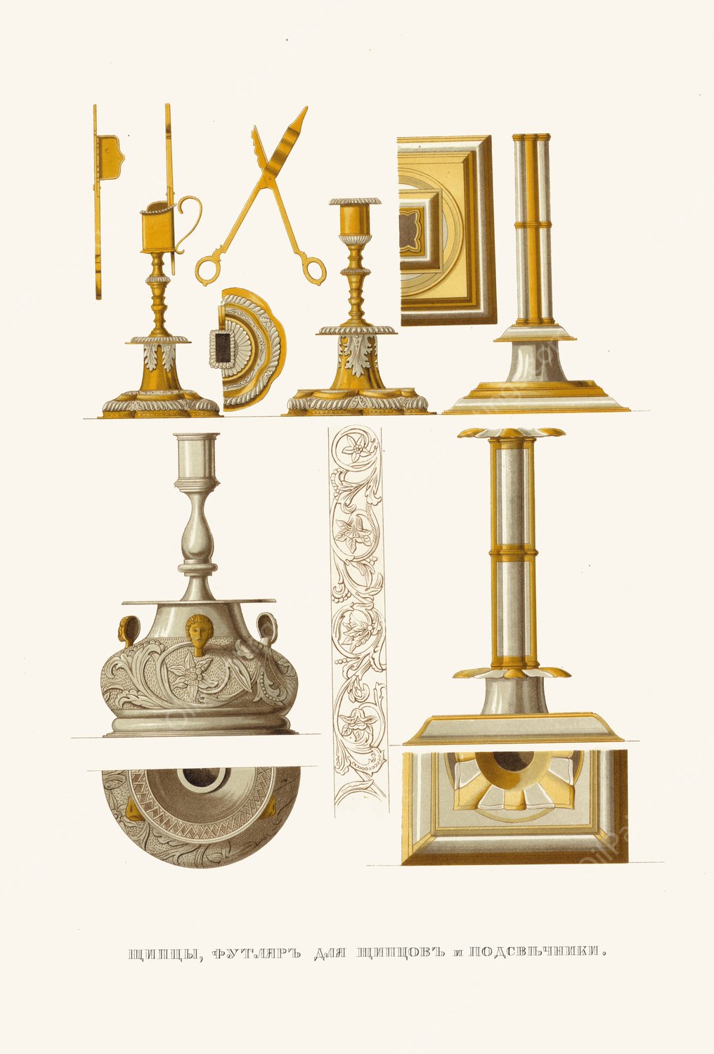 Shchiptsy, futliar dlia shchiptsov i podsvechniki  by Fedor Grigoryevich Solntsev - Hand-Painted Oil Painting Reproduction