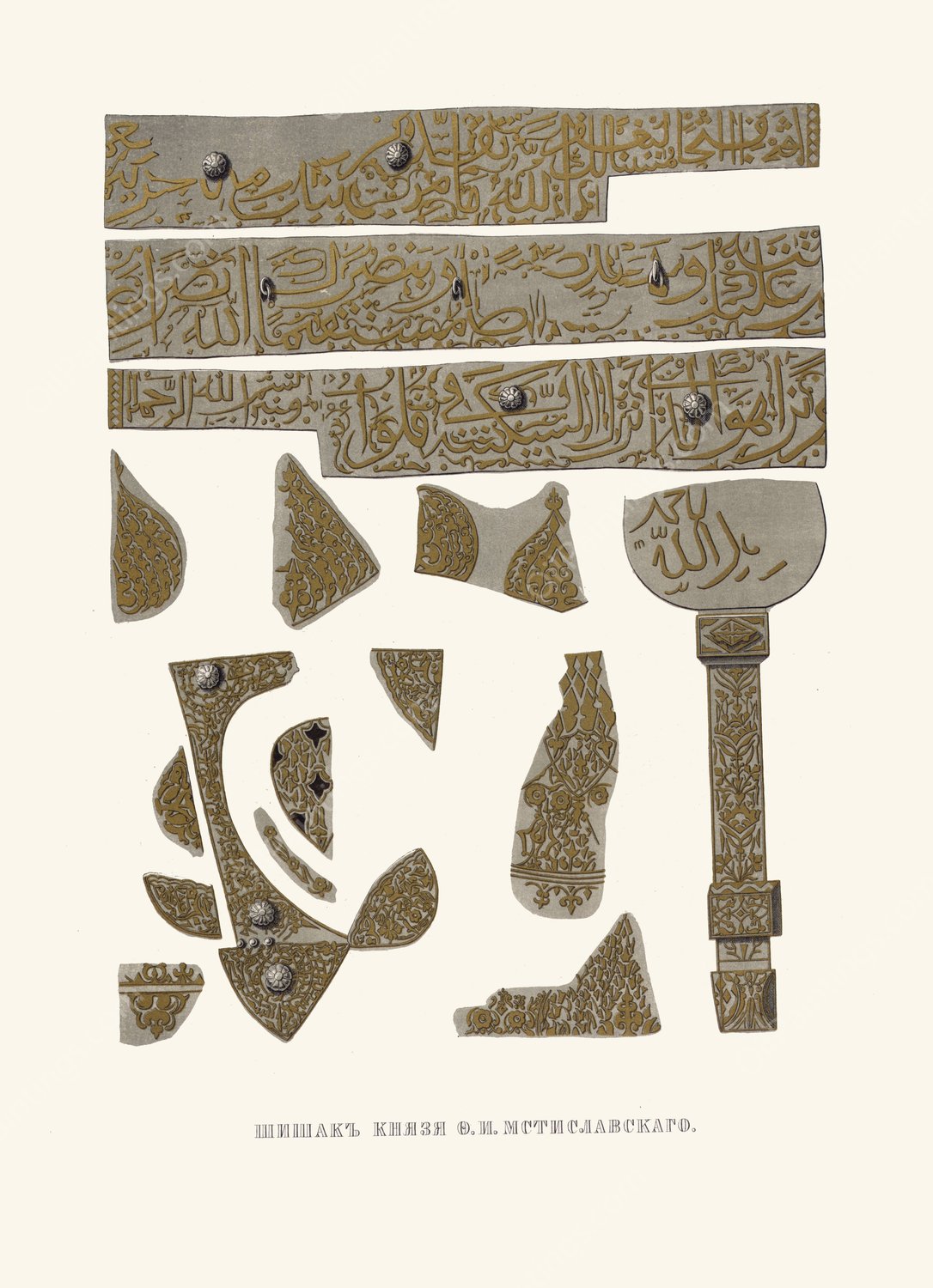 Shishak kniazia F.I. Mstislavskago  by Fedor Grigoryevich Solntsev - Hand-Painted Oil Painting Reproduction