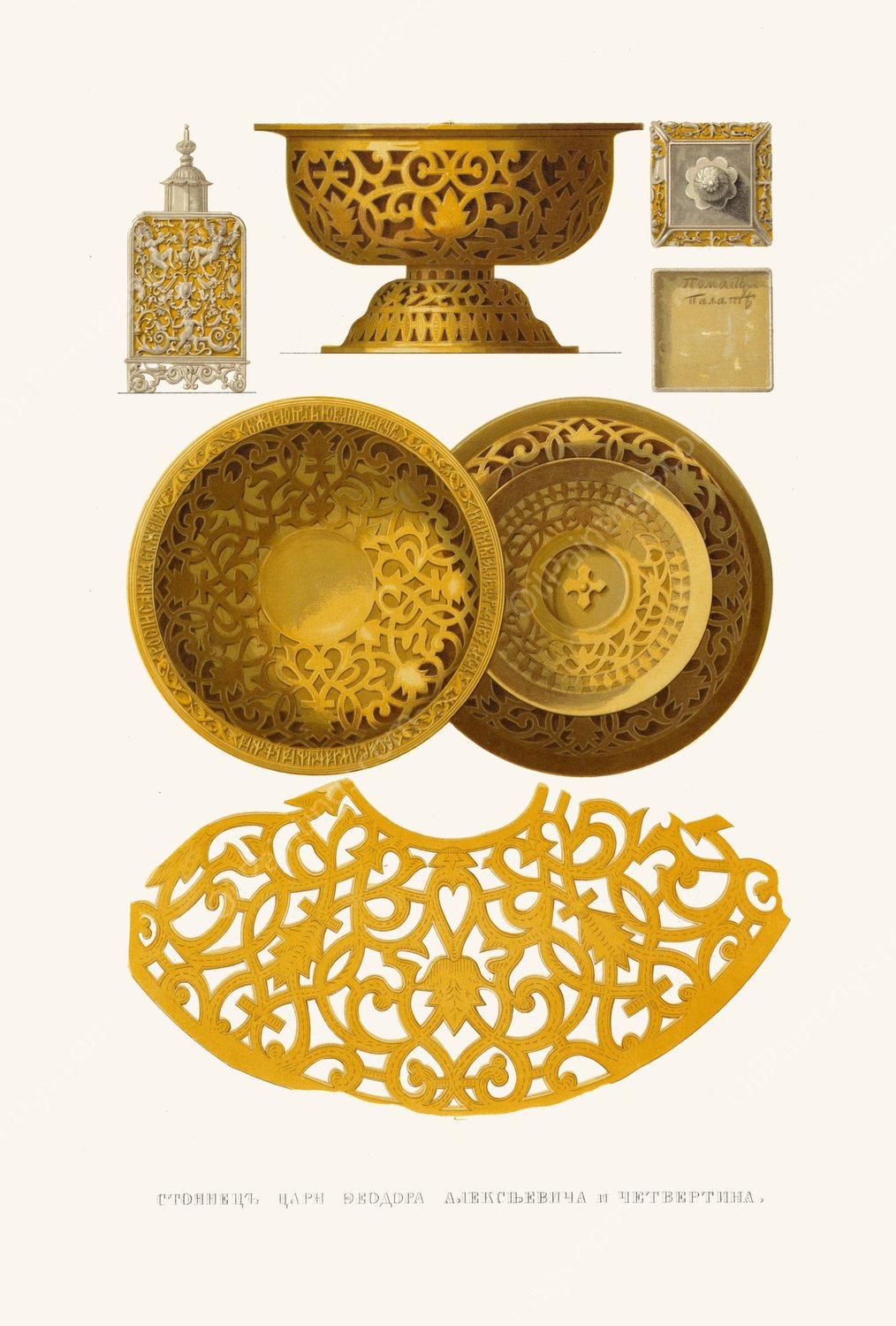 Stoianets tsaria Feodora Alekseevicha i chetvertina  by Fedor Grigoryevich Solntsev - Hand-Painted Oil Painting Reproduction