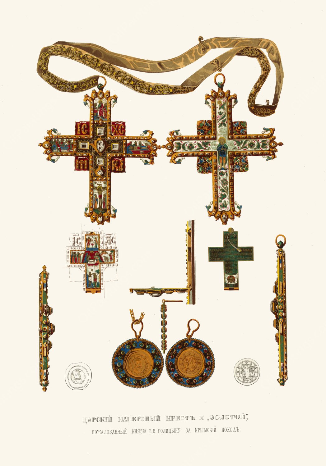 Tsarskii napersnyi krest i 'zolotoi', pozhalovannyi kniaziu V.V. Golitsynu za Krymskii pokhod  by Fedor Grigoryevich Solntsev - Hand-Painted Oil Painting Reproduction