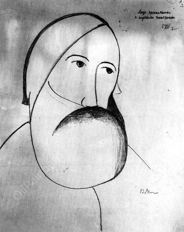 Face of a Peasant by Kasimir Malevich - Hand-Painted Oil Painting Reproduction