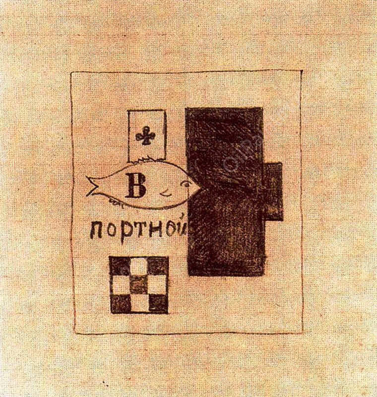 Schneider, Allogismus, Aushang by Kasimir Malevich - Hand-Painted Oil Painting Reproduction