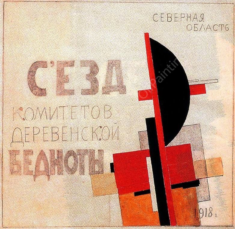 Study for the Front Program Cover for the First Congress of the Committees by Kasimir Malevich - Hand-Painted Oil Painting Reproduction