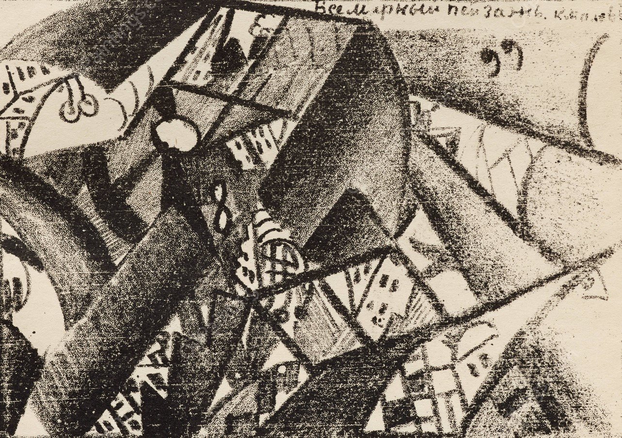 Untitled  by Kazimir Malevich - Hand-Painted Oil Painting Reproduction