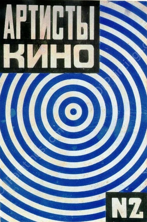 Umschlagentwurt fuer das Journal Filmkunstler Nr by Liubov Popova - Hand-Painted Oil Painting Reproduction