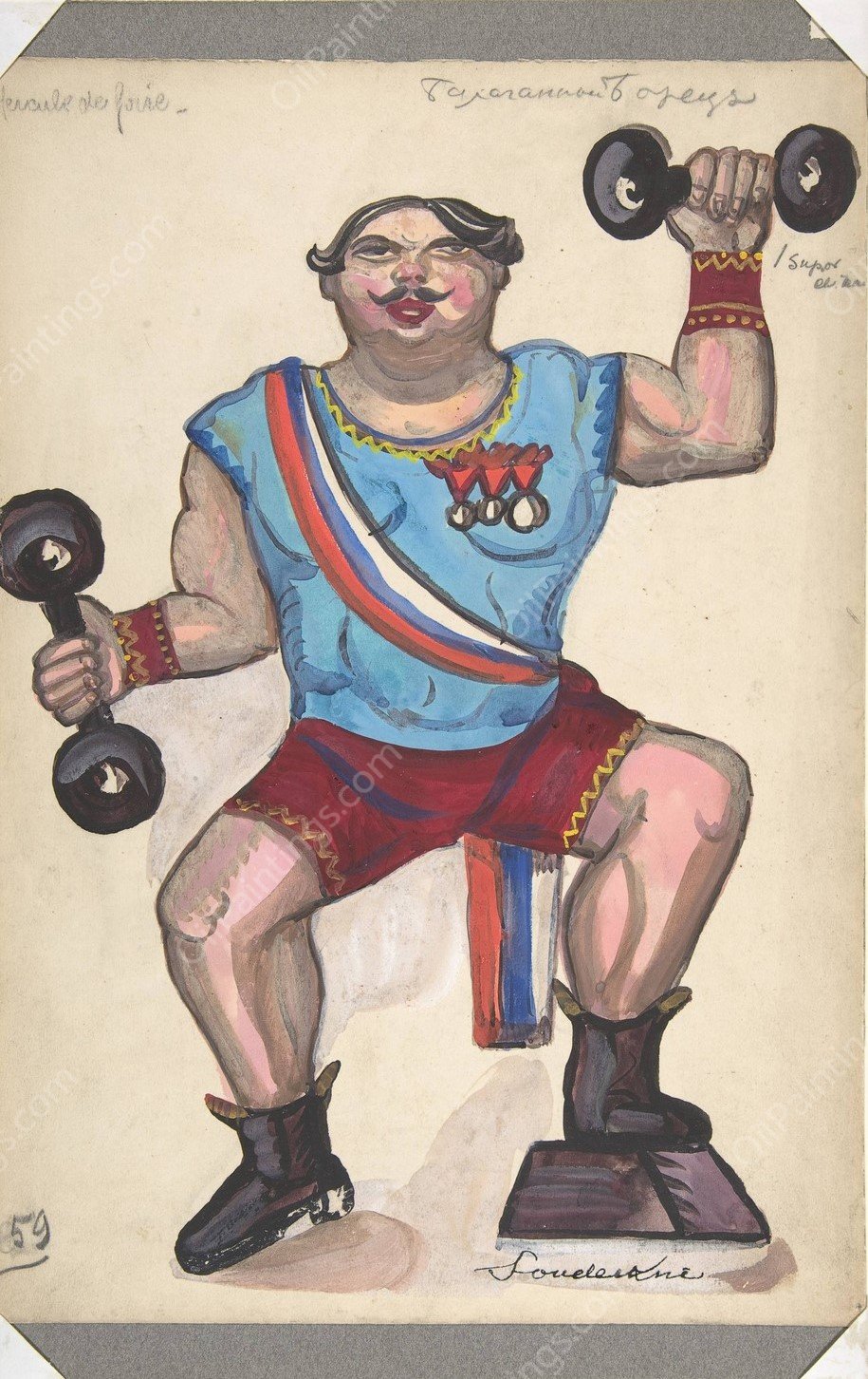 Hercule de foire by Sergey Yurievich Sudeikin - Hand-Painted Oil Painting Reproduction