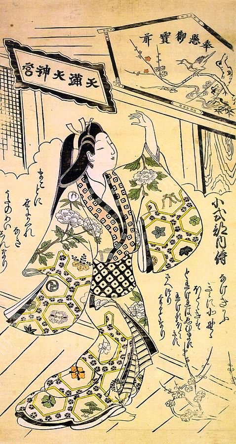 The Court Lady Sho-Shikibu by Sugimura Jihei - Hand-Painted Oil Painting Reproduction