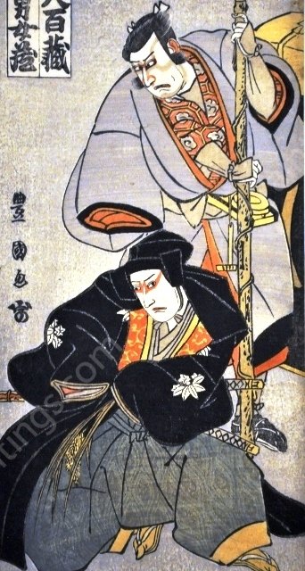 Ichikawa Omez as a Pilgrim and Ichikawa Yaoz as a Samurai  by Toyokuni Utagawa - Hand-Painted Oil Painting Reproduction
