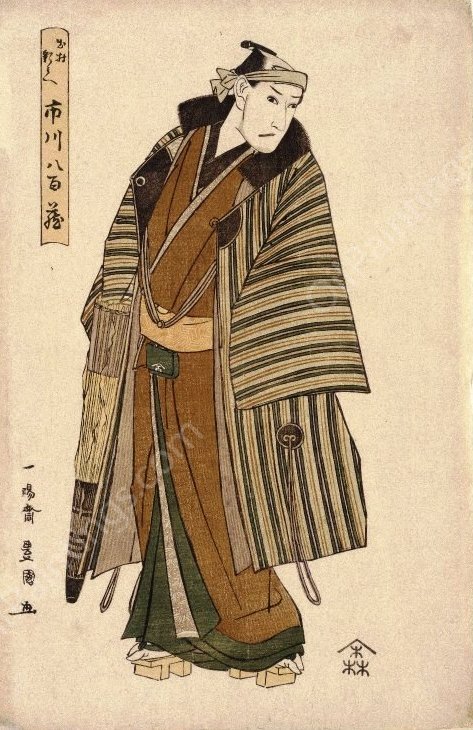 The Actor Ichikawa Yaozo as Idemura Shinbei from Portraits of Actors on Stage by Toyokuni Utagawa - Hand-Painted Oil Painting Reproduction