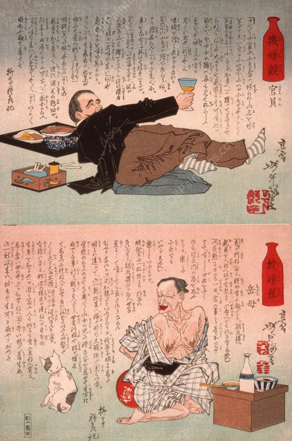 An Official; a Mother-in-Law  by Tsukioka Yoshitoshi - Hand-Painted Oil Painting Reproduction