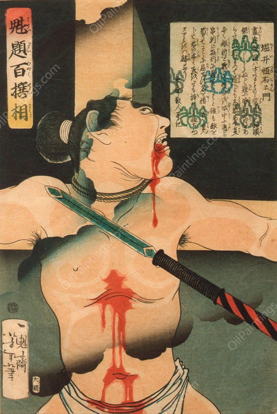 Horii Tsuneemon Crucified  by Tsukioka Yoshitoshi - Hand-Painted Oil Painting Reproduction
