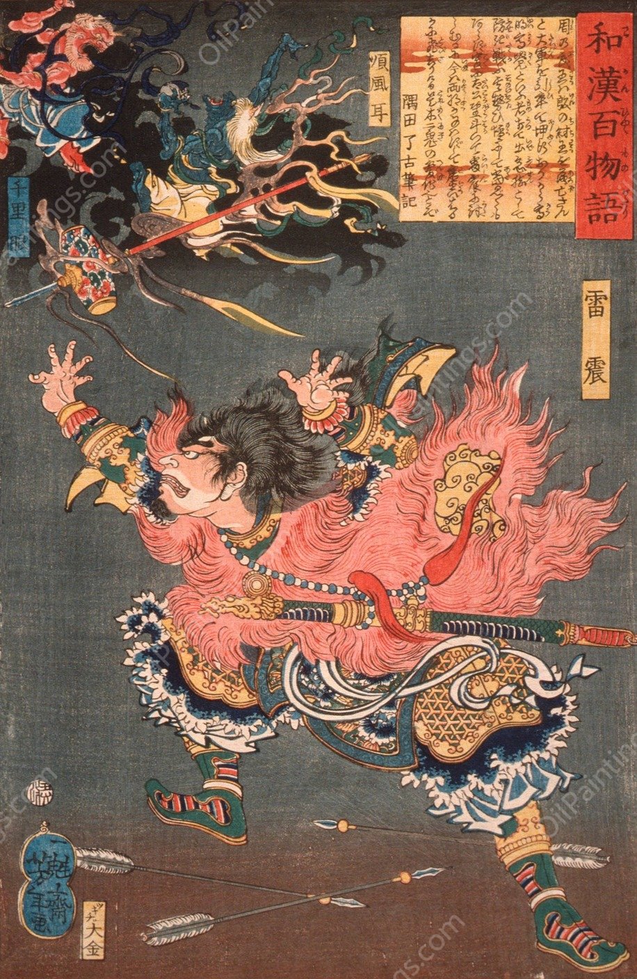 Leizhen  by Tsukioka Yoshitoshi - Hand-Painted Oil Painting Reproduction